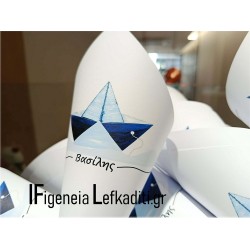 Χάρτινα χωνάκια / Μπομπονιέρα βάπτισης με όνομα  & ευχή "Καραβάκι" Blue Navy