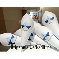 Χάρτινα χωνάκια / Μπομπονιέρα βάπτισης με όνομα  & ευχή "Καραβάκι" Blue Navy