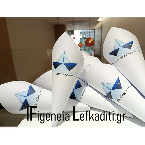 Σετ Βάπτισης Αγοριού "Καραβάκι" Blue Navy / Πακέτο Βάπτισης με Ξύλινο Θρανίο & Καρέκλα