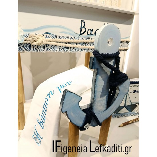 Σετ Βάπτισης Αγοριού "Καραβάκι" Blue Navy / Πακέτο Βάπτισης με Ξύλινο Θρανίο & Καρέκλα