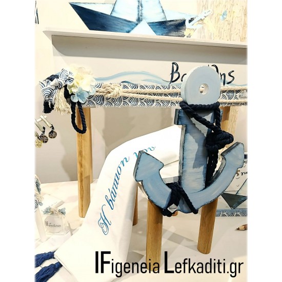 Σετ Βάπτισης Αγοριού "Καραβάκι" Blue Navy / Πακέτο Βάπτισης με Ξύλινο Θρανίο & Καρέκλα