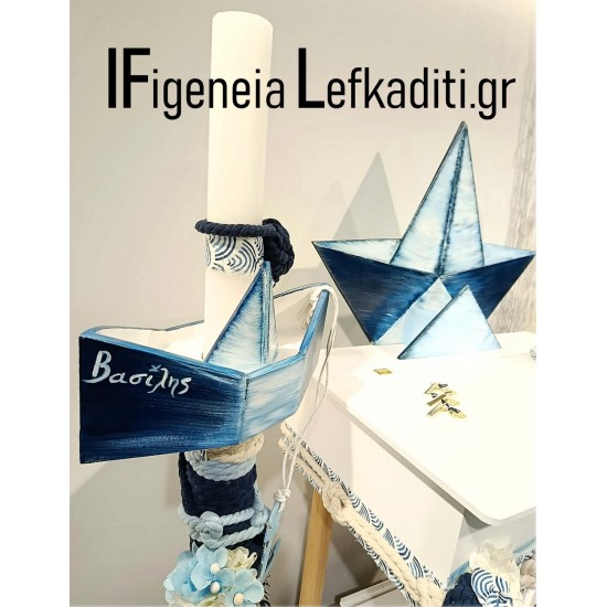 Σετ Βάπτισης Αγοριού "Καραβάκι" Blue Navy / Πακέτο Βάπτισης με Ξύλινο Θρανίο & Καρέκλα