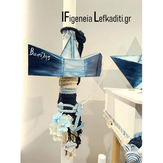 Σετ Βάπτισης Αγοριού "Καραβάκι" Blue Navy / Πακέτο Βάπτισης με Ξύλινο Θρανίο & Καρέκλα