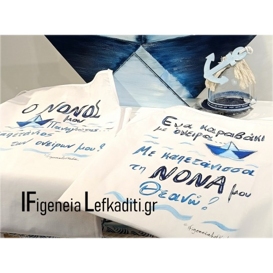 Σετ Βάπτισης Αγοριού "Καραβάκι" Blue Navy / Πακέτο Βάπτισης με Ξύλινο Θρανίο & Καρέκλα