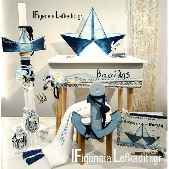 Σετ Βάπτισης Αγοριού "Καραβάκι" Blue Navy / Πακέτο Βάπτισης με Ξύλινο Θρανίο & Καρέκλα