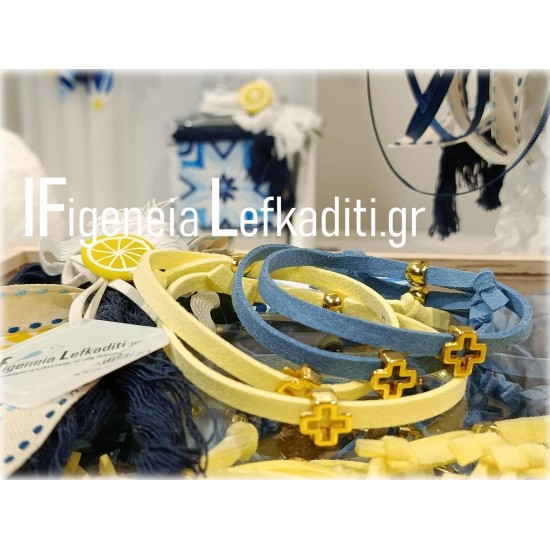 Σετ Βάπτισης Αγοριού Λεμόνι - Μπλε Πλακάκι με Βαλίτσα