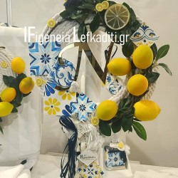 Σετ Βάπτισης Αγοριού Λεμόνι - Μπλε Πλακάκι με Βαλίτσα