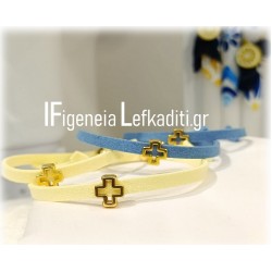 Μαρτυρικά βάπτισης βραχιόλια  "Λεμόνι - Μπλε Πλακάκι"