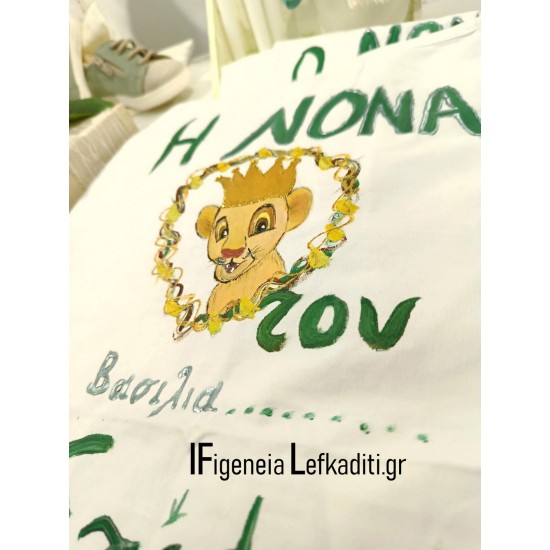 Πλήρης Βαπτιστικό σετ για αγόρι "LION KING - Βασιλιάς των λιονταριών" με κουτί δεντρόσπιτο