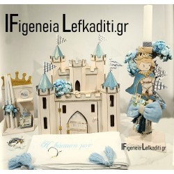 Βαπτιστικό Σετ Αγόρι Little Prince – Μικρός Πρίγκιπας με Μεγάλο Ξύλινο Κάστρο & Τριαντάφυλλα | Luxury Πακέτο Βάπτισης Νονού