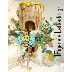 Βαπτιστικό Σετ αγοριού "Μέλισσα Flower / HONEY BEE" με Ξύλινο μεγάλο δεντρόσπιτο ΜΕΛΙ ή ΘΕΜΑ δικής σας επιλογής