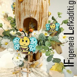 Βαπτιστικό Σετ αγοριού "Μέλισσα Flower / HONEY BEE" με Ξύλινο μεγάλο δεντρόσπιτο ΜΕΛΙ ή ΘΕΜΑ δικής σας επιλογής