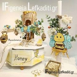 Βαπτιστικό Σετ αγοριού "Μέλισσα Flower / HONEY BEE" με Ξύλινο μεγάλο δεντρόσπιτο ΜΕΛΙ ή ΘΕΜΑ δικής σας επιλογής