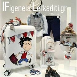 Βαπτιστικό σετ αγοριού με βαλίτσα ζωγραφισμένη – Ολοκληρωμένο πακέτο βάπτισης «Ο Μικρός Νικόλας»