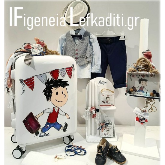Βαπτιστικό σετ αγοριού με βαλίτσα ζωγραφισμένη – Ολοκληρωμένο πακέτο βάπτισης «Ο Μικρός Νικόλας»