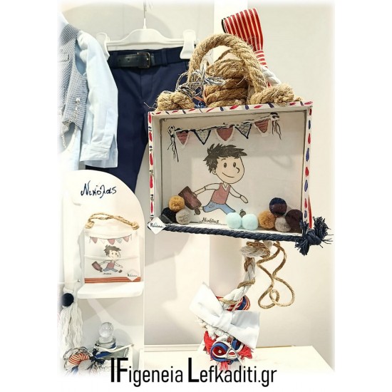 Βαπτιστικό σετ αγοριού με βαλίτσα ζωγραφισμένη – Ολοκληρωμένο πακέτο βάπτισης «Ο Μικρός Νικόλας»