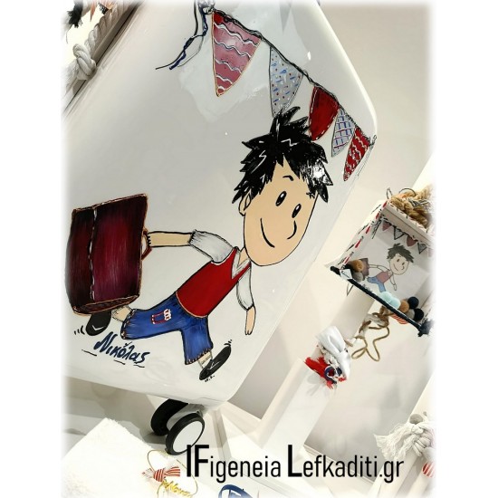 Βαπτιστικό σετ αγοριού με βαλίτσα ζωγραφισμένη – Ολοκληρωμένο πακέτο βάπτισης «Ο Μικρός Νικόλας»