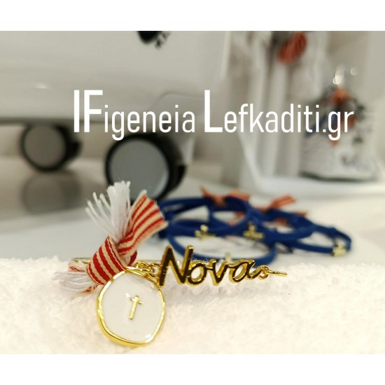 Βαπτιστικό σετ αγοριού με βαλίτσα ζωγραφισμένη – Ολοκληρωμένο πακέτο βάπτισης «Ο Μικρός Νικόλας»