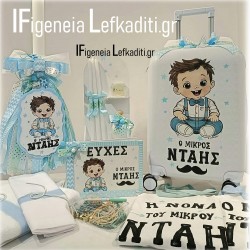 Βαπτιστικό Σετ για Αγόρι "Μικρός Νταής από Κούνια" με βαλίτσα ζωγραφισμένη