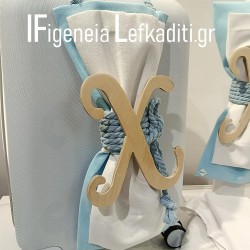 Σετ Βάπτισης Αγοριού με βαλίτσα & Μονόγραμμα σε Λευκό & Γαλάζιο ή χρώματα επιλογής 