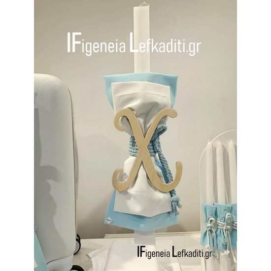 Σετ Βάπτισης Αγοριού με βαλίτσα & Μονόγραμμα σε Λευκό & Γαλάζιο ή χρώματα επιλογής 