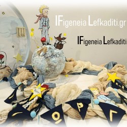 Διακοσμητικό Κολυμπήθρας Βάπτισης Αγοριού «Μικρός Πρίγκιπας – Πλανήτης» - Μπάνερ με Όνομα
