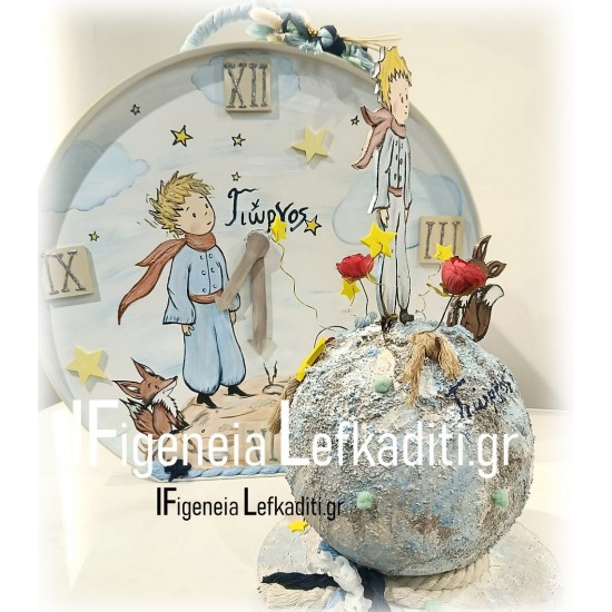 Σετ Βάπτισης Αγοριού «Μικρός Πρίγκιπας – Little Prince» με Ξύλινο Κουτί Ρολόι ή ΘΕΜΑ δικής σας επιλογής