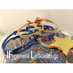 Μαρτυρικά βραχιόλια για βάπτιση αγοριού "Μικρός Πρίγκιπας Γιώργος"