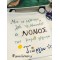 Ποδιά Βάπτισης Νονού / Νονάς Προσωποποιημένη "Ο Μικρός Πρίγκιπας Γιώργος"