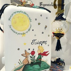 Σετ Βάπτισης Αγοριού Μικρός Πρίγκιπας με Στέμμα (Κορώνα) Little Prince & Ζωγραφισμένη Βαλίτσα