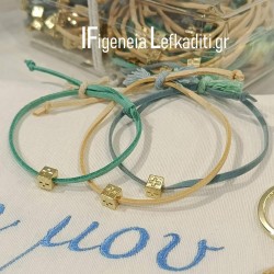 Μαρτυρικά Βάπτισης Αγοριού Ψαράκι – Χειροποίητα σε Μπεζ, Βεραμάν & Μπλε