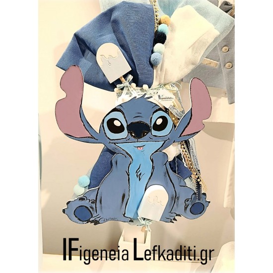 Σετ Βάπτισης για Αγόρι "Stitch - Ice Cream" με Βαλίτσα & Αρχικό Παιδιού
