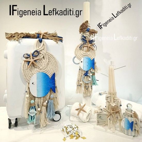 Βαπτιστικό Σετ “Ψαράκι Sea Fish / Greek Islands” με Βαλίτσα - Χειροποίητο Boho Θαλασσινό Θέμα Βάπτισης