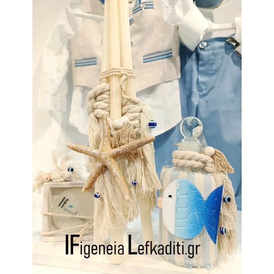 Βαπτιστικό Σετ “Ψαράκι Sea Fish / Greek Islands” με Βαλίτσα - Χειροποίητο Boho Θαλασσινό Θέμα Βάπτισης