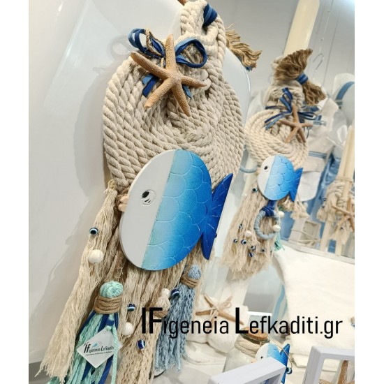 Βαπτιστικό Σετ “Ψαράκι Sea Fish / Greek Islands” με Βαλίτσα - Χειροποίητο Boho Θαλασσινό Θέμα Βάπτισης