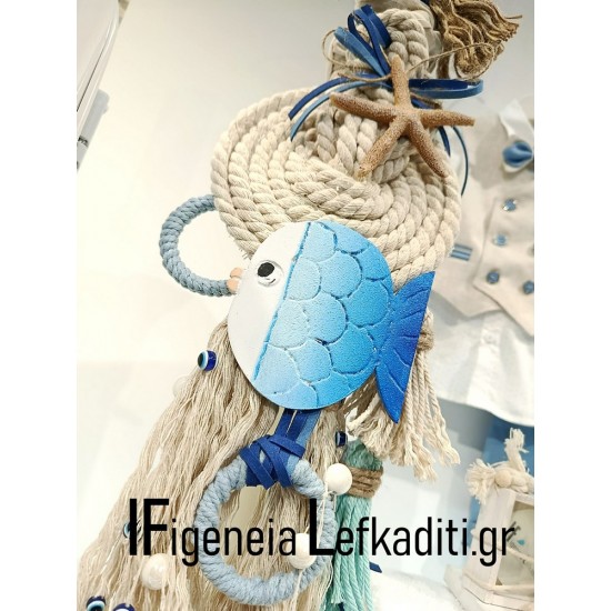 Βαπτιστικό Σετ “Ψαράκι Sea Fish / Greek Islands” με Βαλίτσα - Χειροποίητο Boho Θαλασσινό Θέμα Βάπτισης
