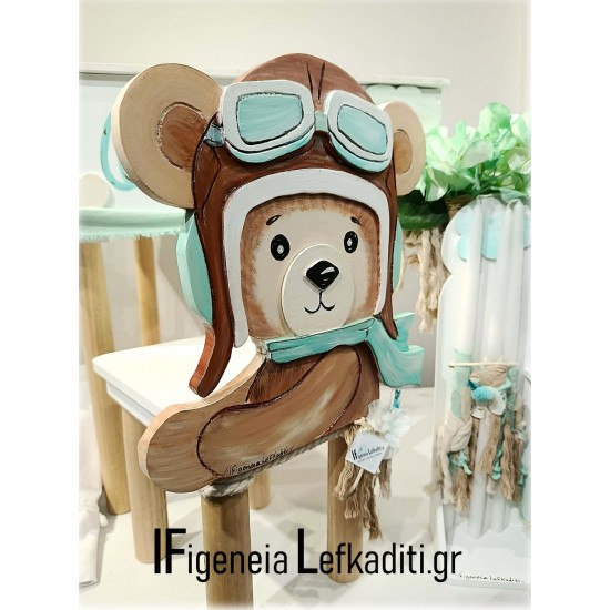 Βαπτιστικό Σετ Αγόρι Αρκουδάκι Πιλότος σε Αεροπλάνο / κουτί Θρανίο