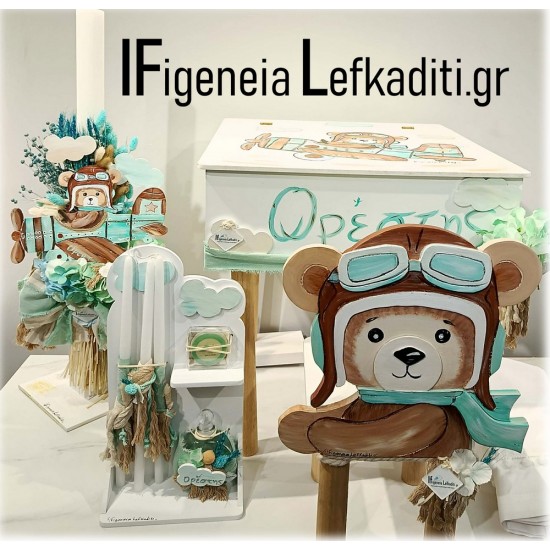 Βαπτιστικό Σετ Αγόρι Αρκουδάκι Πιλότος σε Αεροπλάνο / κουτί Θρανίο