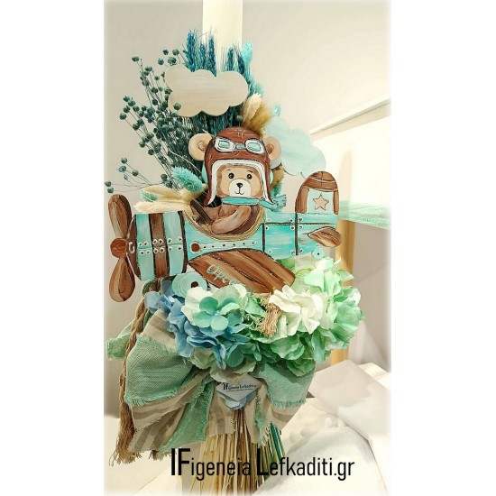 Βαπτιστικό Σετ Αγόρι Αρκουδάκι Πιλότος σε Αεροπλάνο / κουτί Θρανίο