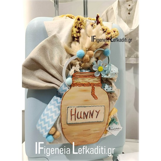 Πλήρες Βαπτιστικό Σετ για Αγόρι Winnie the Pooh / Γουίνι το Αρκουδάκι "Hunny" ή Θέμα της Επιλογής σας
