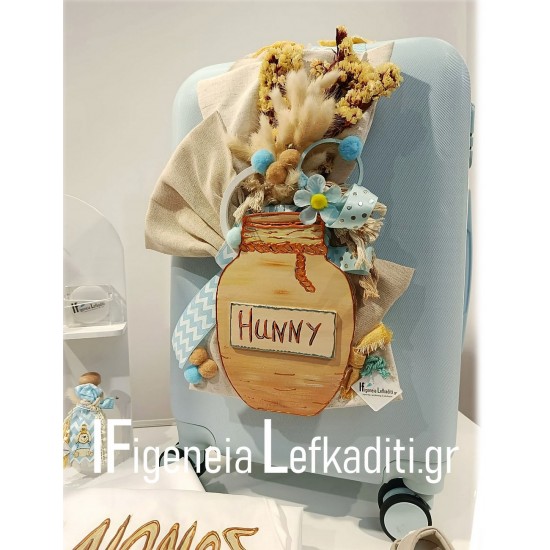 Βαπτιστικό Σετ για Αγόρι Winnie the Pooh / Γουίνι το Αρκουδάκι "Hunny" ή Θέμα της Επιλογής σας