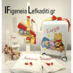 Βαπτιστικό Σετ Αγόρι "Winnie the Pooh" με Ζωγραφισμένη Βαλίτσα και όνομα παιδιού ή θέμα δικής σας επιλογής