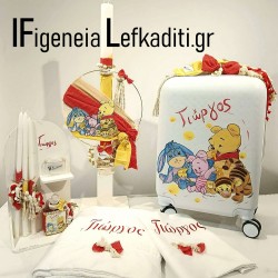 Βαπτιστικό Σετ Αγόρι "Winnie the Pooh" με Ζωγραφισμένη Βαλίτσα και όνομα παιδιού ή θέμα δικής σας επιλογής