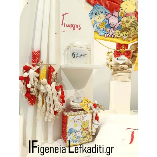 Βαπτιστικό Σετ Αγόρι "Winnie the Pooh" με Ζωγραφισμένη Βαλίτσα και όνομα παιδιού ή θέμα δικής σας επιλογής