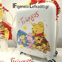 Βαπτιστικό Σετ Αγόρι "Winnie the Pooh" με Ζωγραφισμένη Βαλίτσα και όνομα παιδιού ή θέμα δικής σας επιλογής