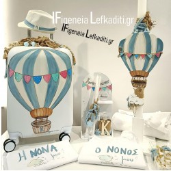 Βαπτιστικό Σετ Αγοριού Αερόστατο – Πολυτελές Πακέτο Βάπτισης με Ζωγραφισμένη Βαλίτσα & Μονόγραμμα