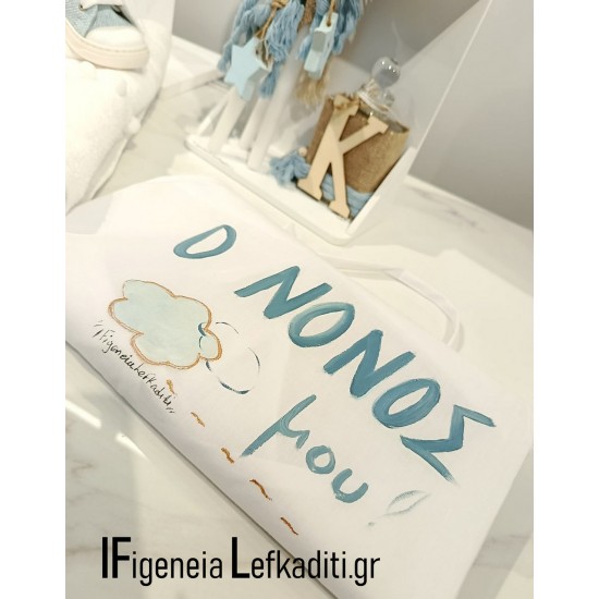 Βαπτιστικό Σετ Αγοριού Αερόστατο – Πολυτελές Πακέτο Βάπτισης με Ζωγραφισμένη Βαλίτσα & Μονόγραμμα