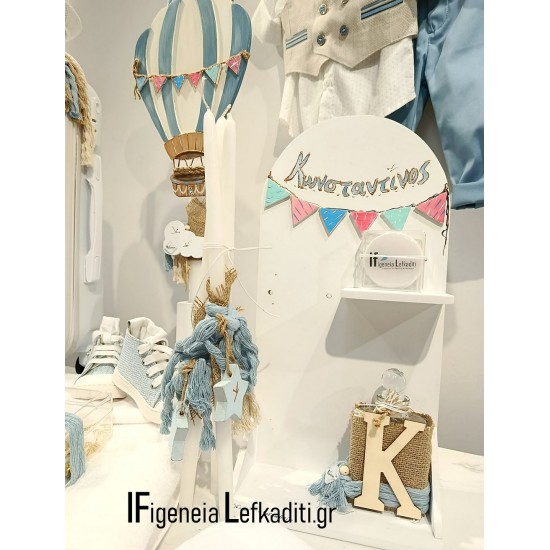Βαπτιστικό Σετ Αγοριού Αερόστατο – Πολυτελές Πακέτο Βάπτισης με Ζωγραφισμένη Βαλίτσα & Μονόγραμμα