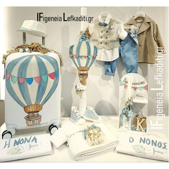 Βαπτιστικό Σετ Αγοριού Αερόστατο – Πολυτελές Πακέτο Βάπτισης με Ζωγραφισμένη Βαλίτσα & Μονόγραμμα