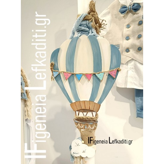 Βαπτιστικό Σετ Αγοριού Αερόστατο – Πολυτελές Πακέτο Βάπτισης με Ζωγραφισμένη Βαλίτσα & Μονόγραμμα